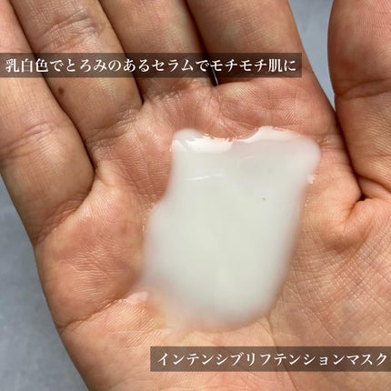 ホワイトトリュフナリシングトリートメントマスク/ダルバ/シートマスク・パックを使ったクチコミ(7枚目)