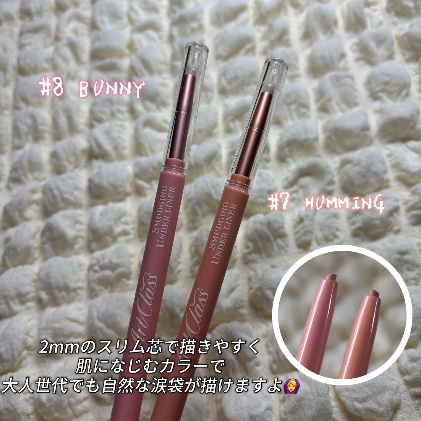 アートクラス スマージングアンダーライナー/too cool for school/ペンシルアイライナーを使ったクチコミ(2枚目)