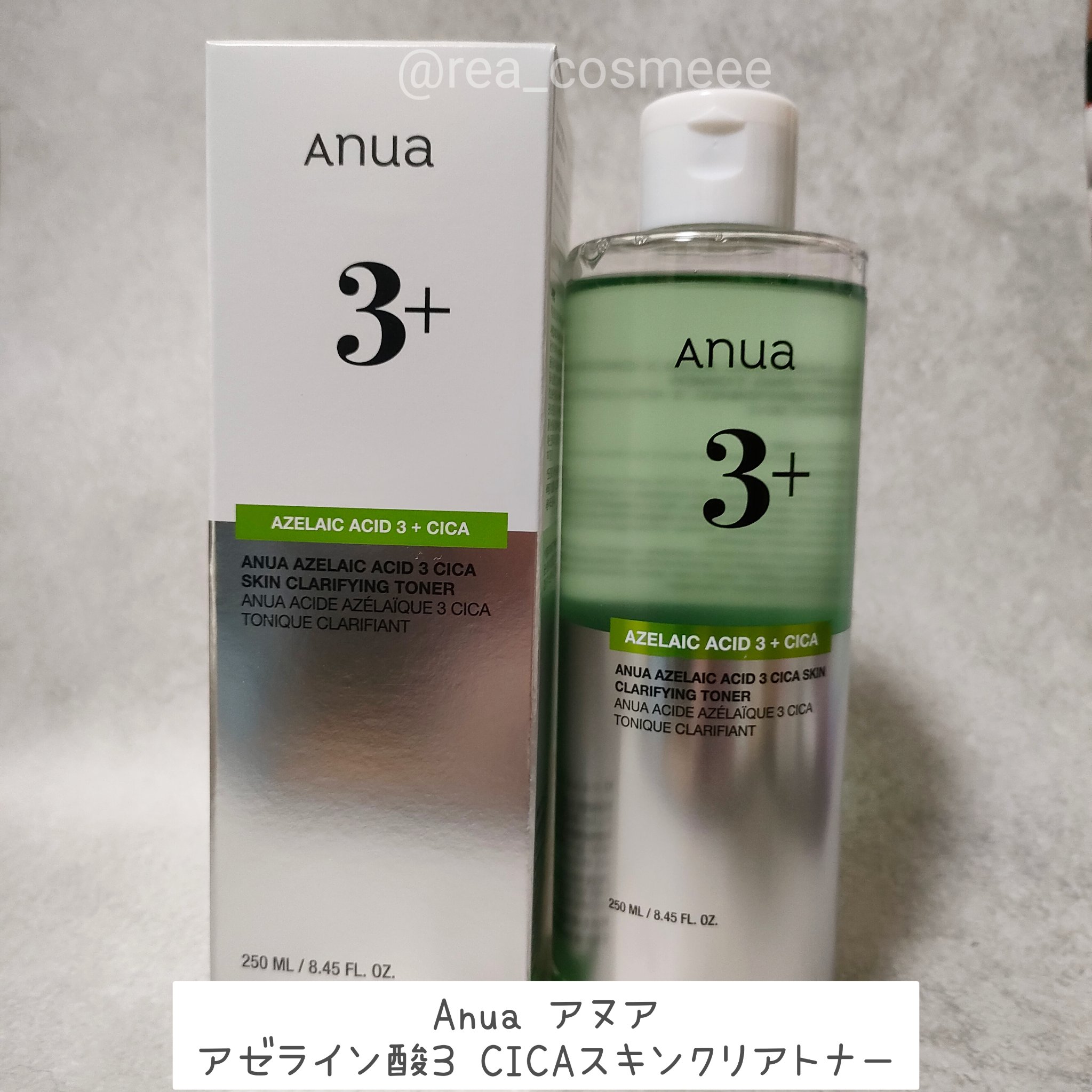 アヌアアゼライン酸3 CICAスキンクリアトナー/Anua/化粧水を使ったクチコミ（2枚目）