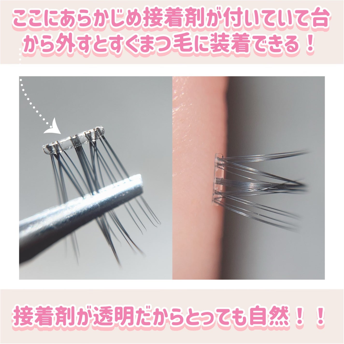 ノーグルーラッシュ/CCAM BBAK/つけまつげを使ったクチコミ(4枚目)