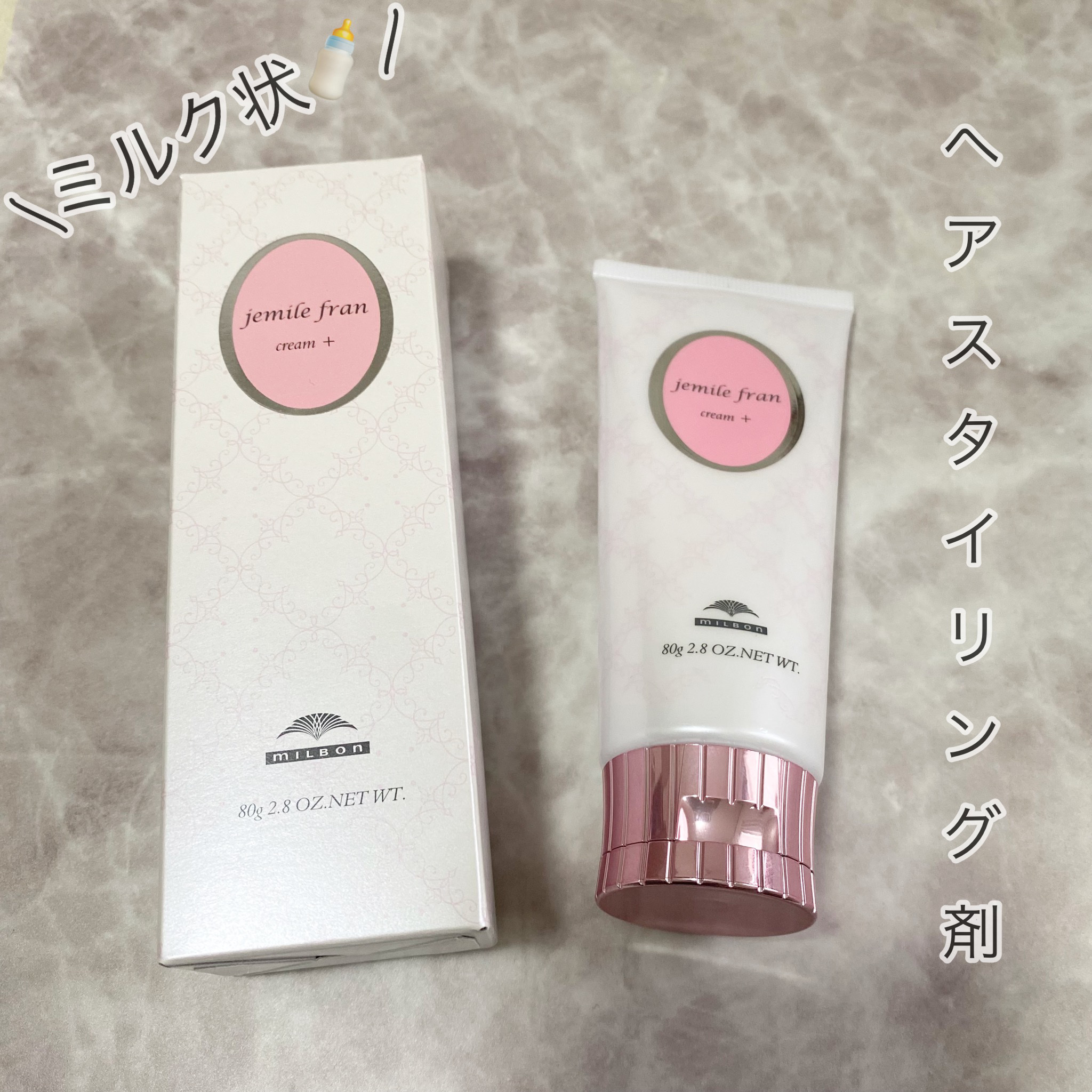 ジェミールフラン クリーム＋/ジェミールフラン/ヘアワックス・クリームを使ったクチコミ（1枚目）