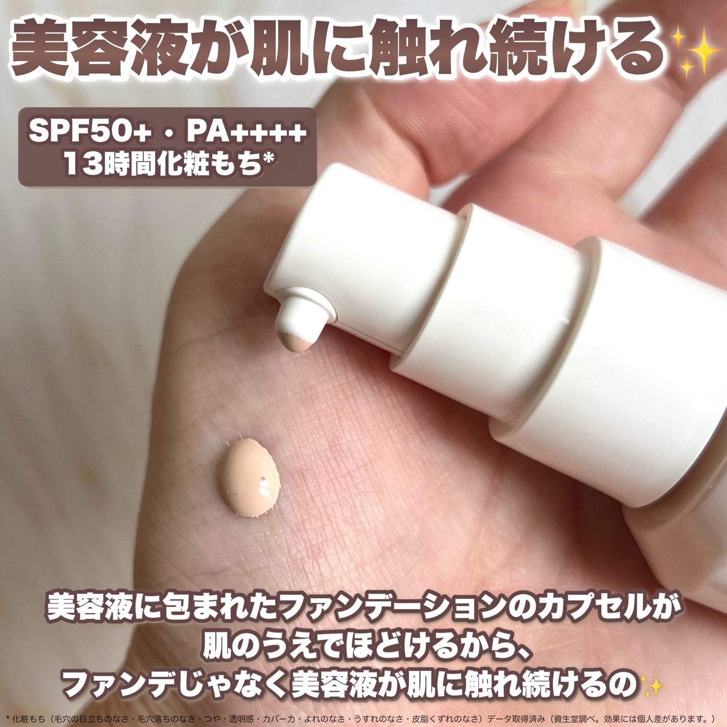 エッセンスリキッド EX/マキアージュ/リキッドファンデーションを使ったクチコミ(3枚目)