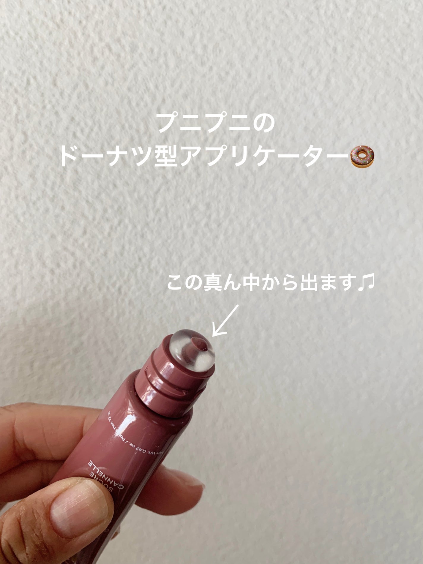 グレイズ ティントリップセラム/LANEIGE/リップ美容液を使ったクチコミ(2枚目)