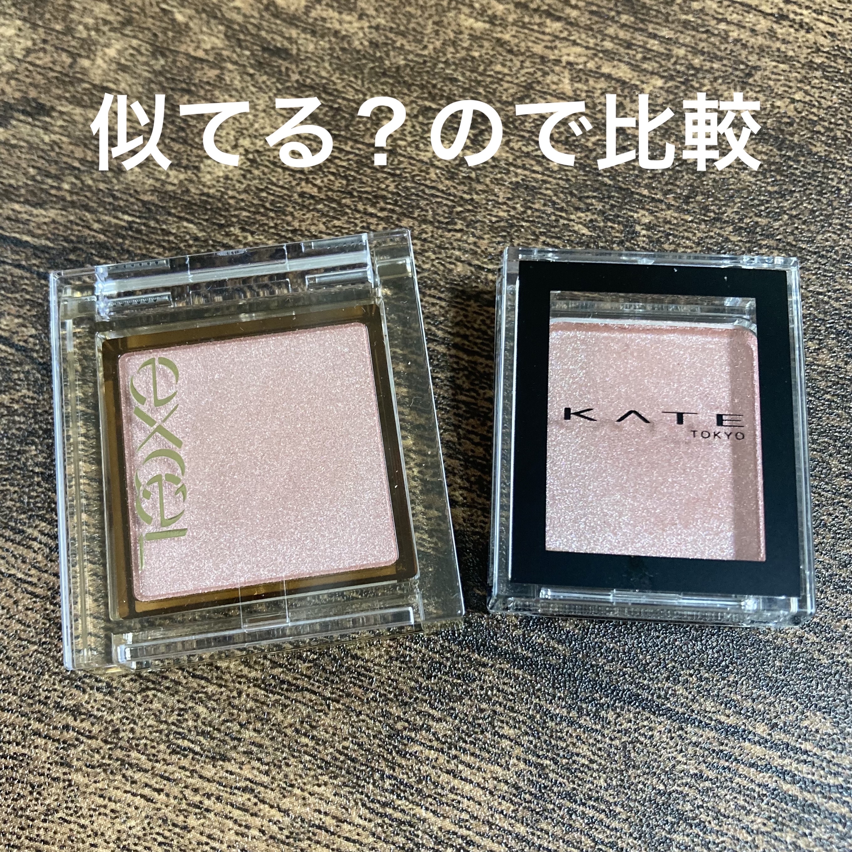 プティパレットアイズ/キャンメイク/パウダーアイシャドウを使ったクチコミ（1枚目）