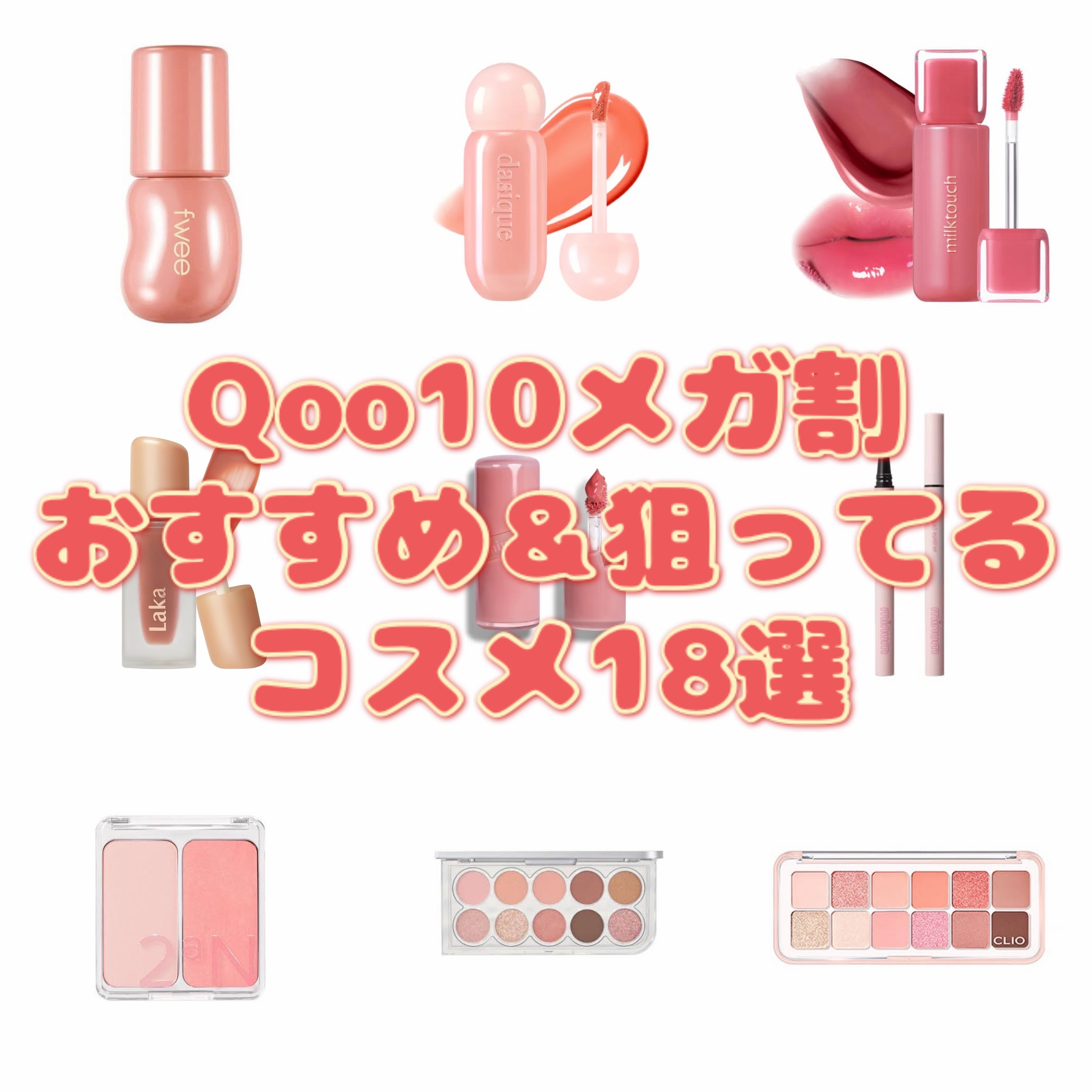 ベターザンパレット/rom&nd/アイシャドウパレットを使ったクチコミ（1枚目）