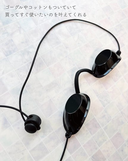 MiRAY ONE/MYTREX/美顔器・マッサージを使ったクチコミ(4枚目)