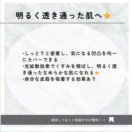 RMK シルクフィットフェイスパウダー/RMK/プレストパウダーを使ったクチコミ(2枚目)