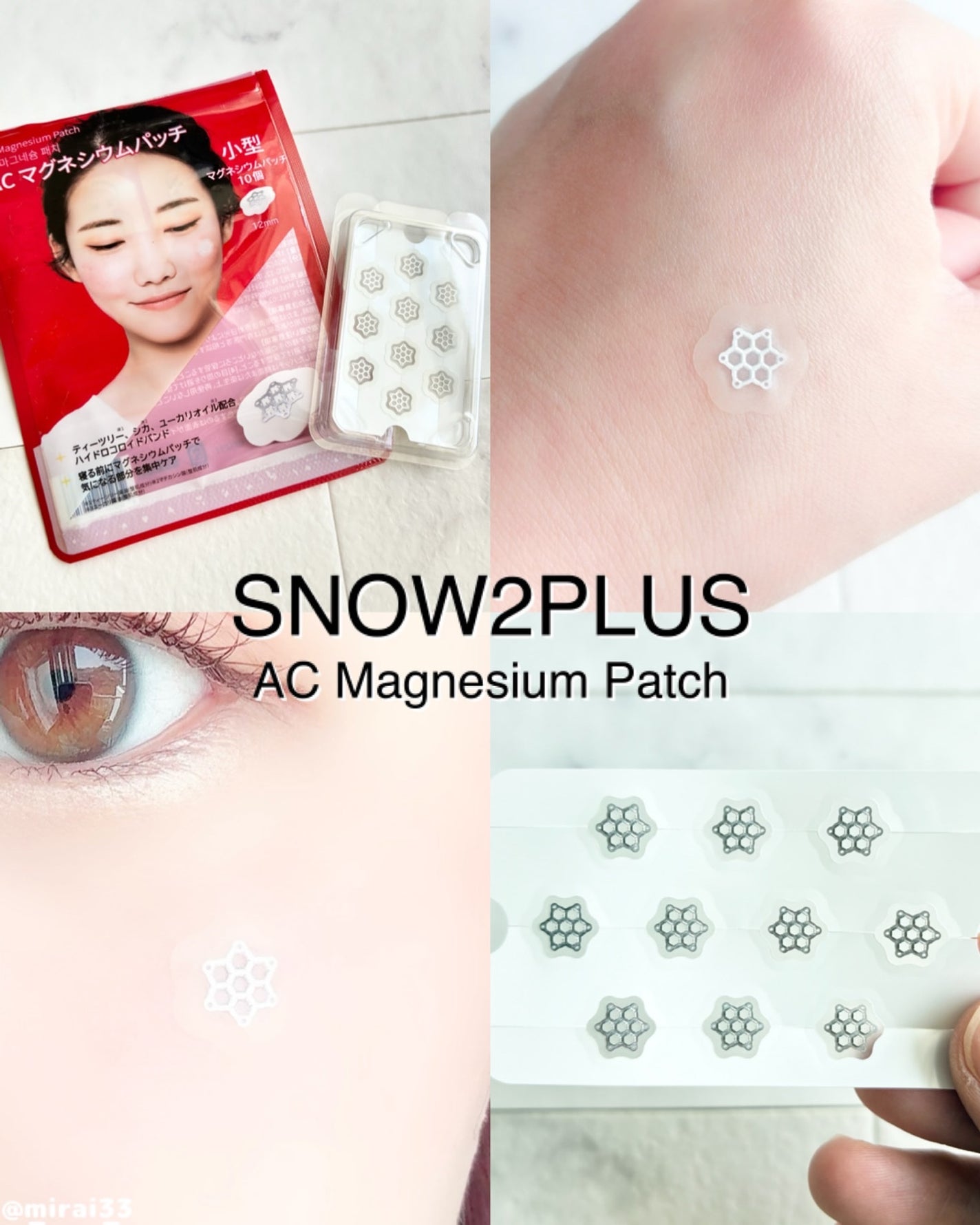 ACマグネシウムパッチ ミニ/スノーツープラス/にきびパッチを使ったクチコミ(1枚目)