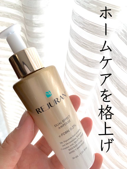 デュアル エフェクト アンプル/REJURAN COSMETICS/美容液を使ったクチコミ(1枚目)