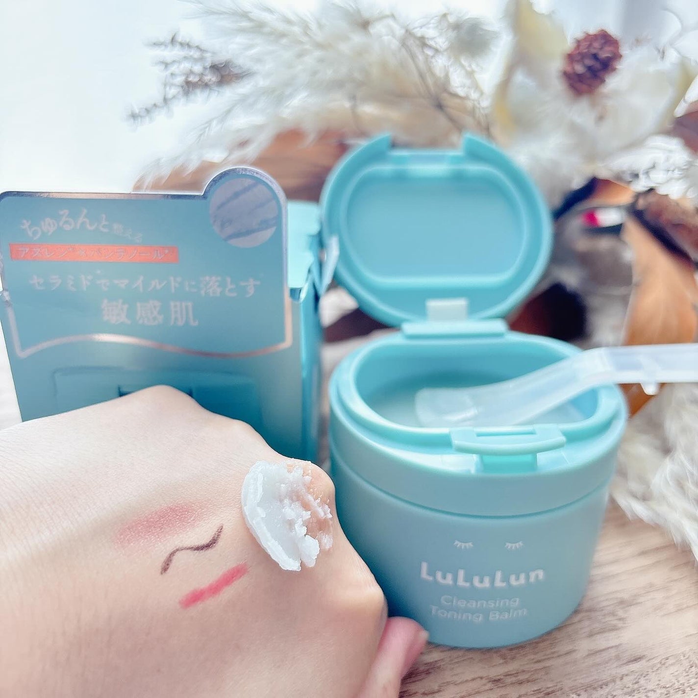ルルルンクレンジング トーニングバーム MILD BLUE/ルルルン/クレンジングバームを使ったクチコミ(3枚目)