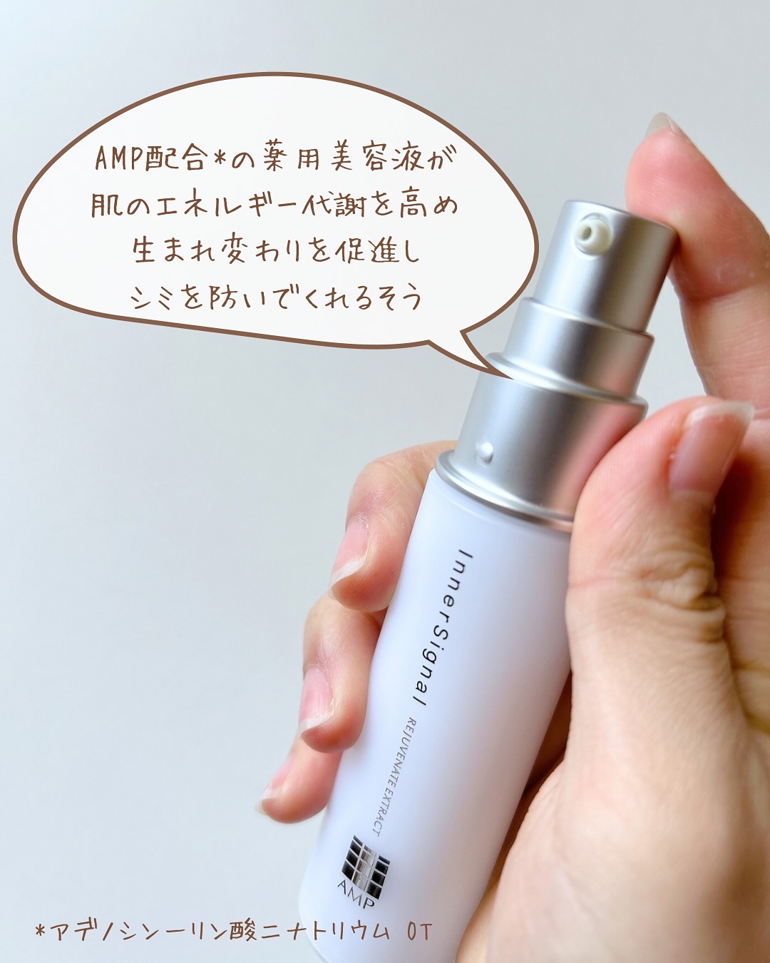 リジュブネイトエキス/インナーシグナル/美容液を使ったクチコミ（2枚目）