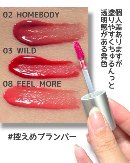 ジューシーリッププランパー6g/TPSY/リッププランパーを使ったクチコミ(2枚目)