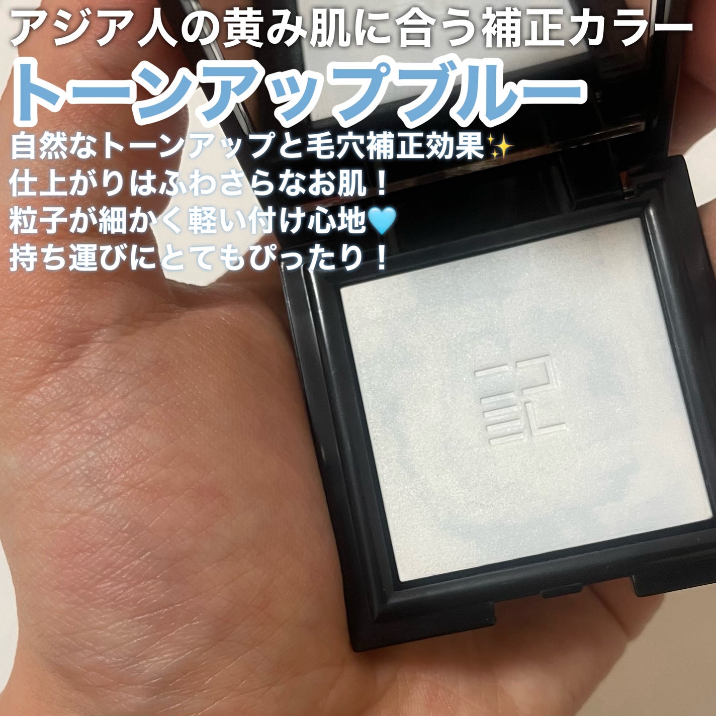 トランスルーシェント ブルーリング セッティング パウダー/PERFECT DIARY/プレストパウダーを使ったクチコミ(4枚目)