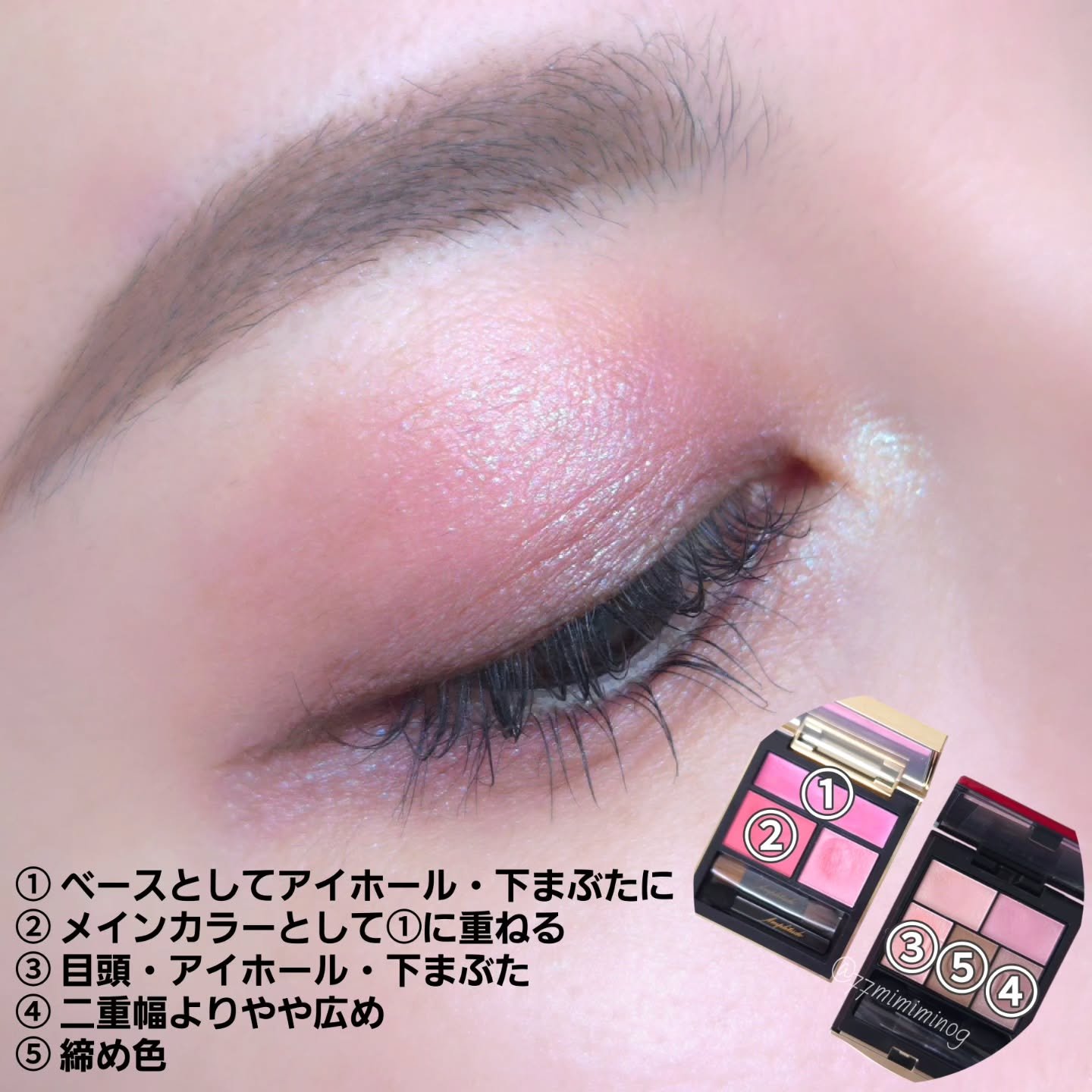 インウイ アイズ　09 限定　完売色 インウイ アイズ 09（数量限定） / INOUI | LIPS