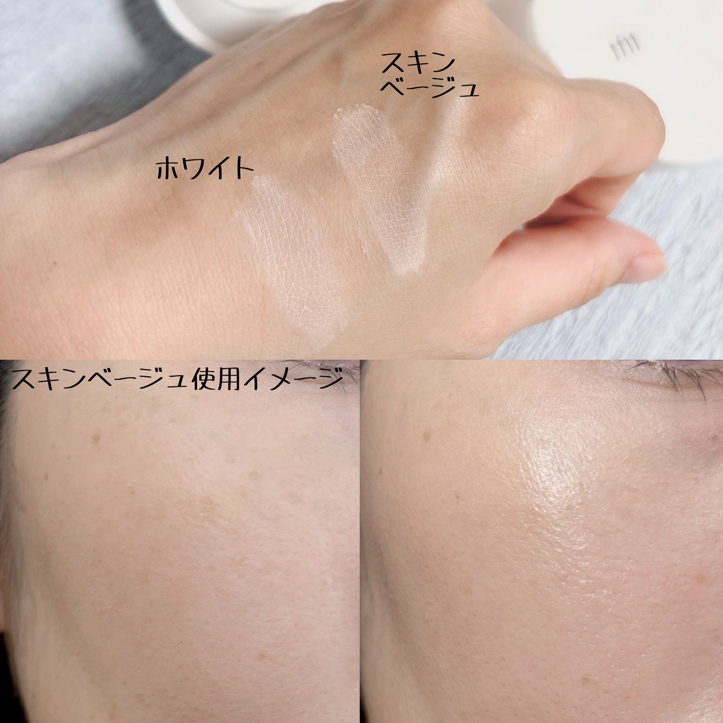 カバーアッププロコンシーラー/TFIT/パレットコンシーラーを使ったクチコミ(4枚目)