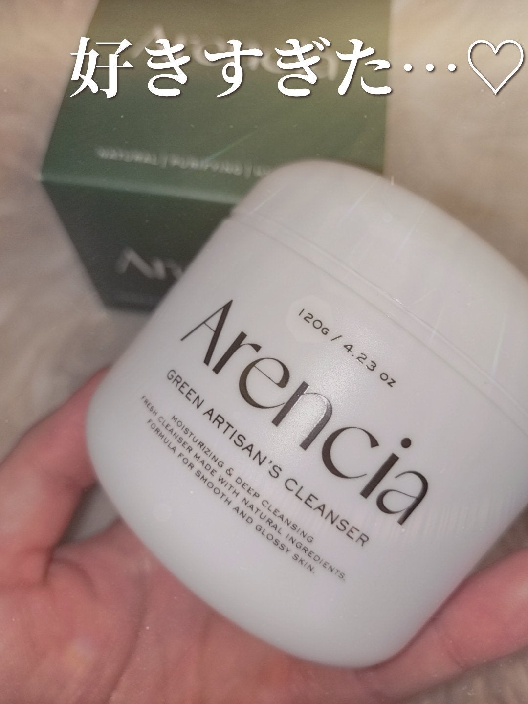 プレミアムもちソープ「グリーンアルティザン」/アレンシア/その他洗顔料を使ったクチコミ(8枚目)