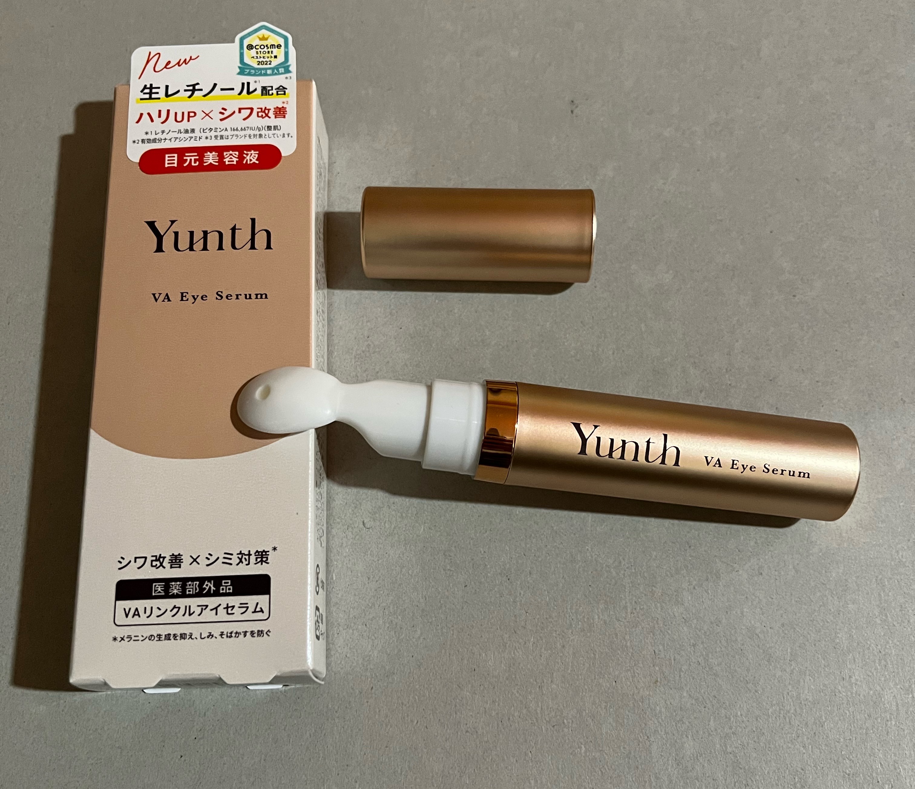 VA リンクル アイセラム/Yunth/アイケア・アイクリームを使ったクチコミ（1枚目）