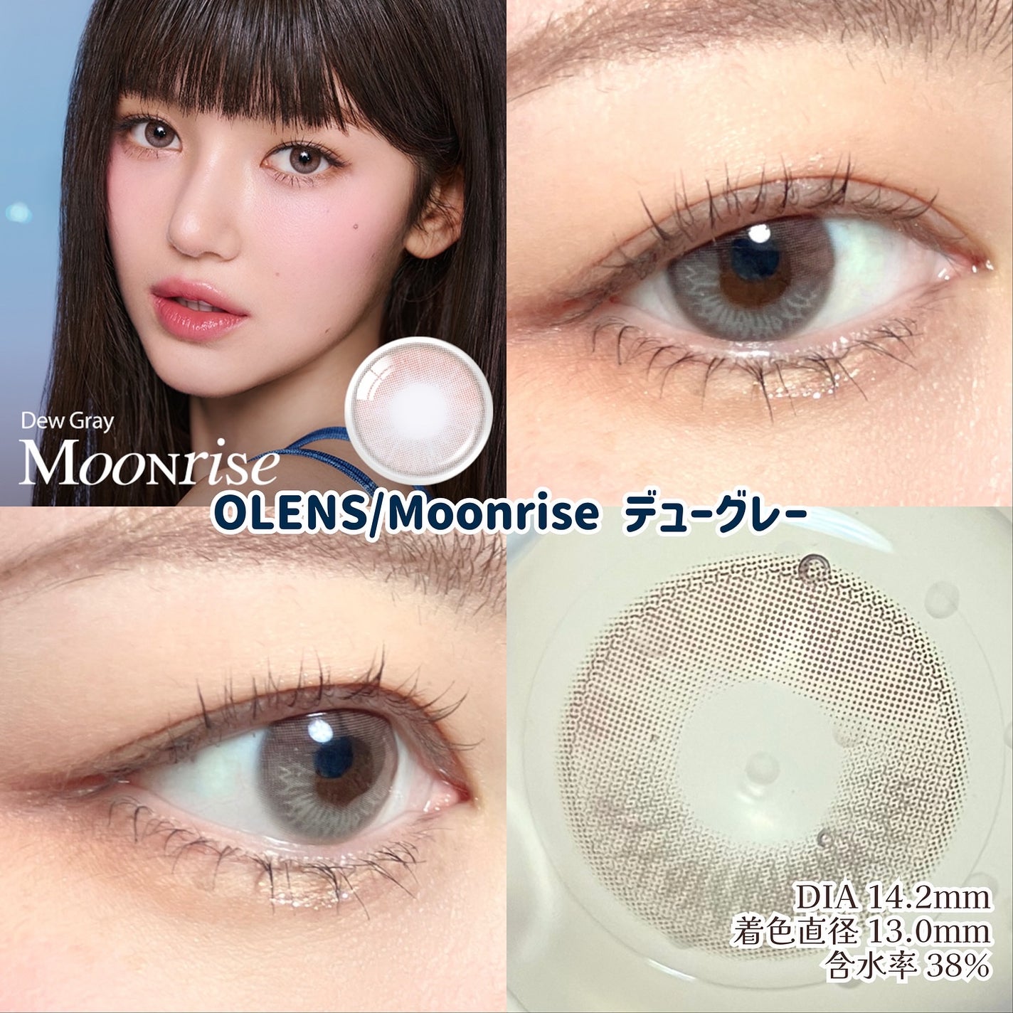 Moonrise 1day/OLENS/ワンデー(1DAY)カラコンを使ったクチコミ(4枚目)