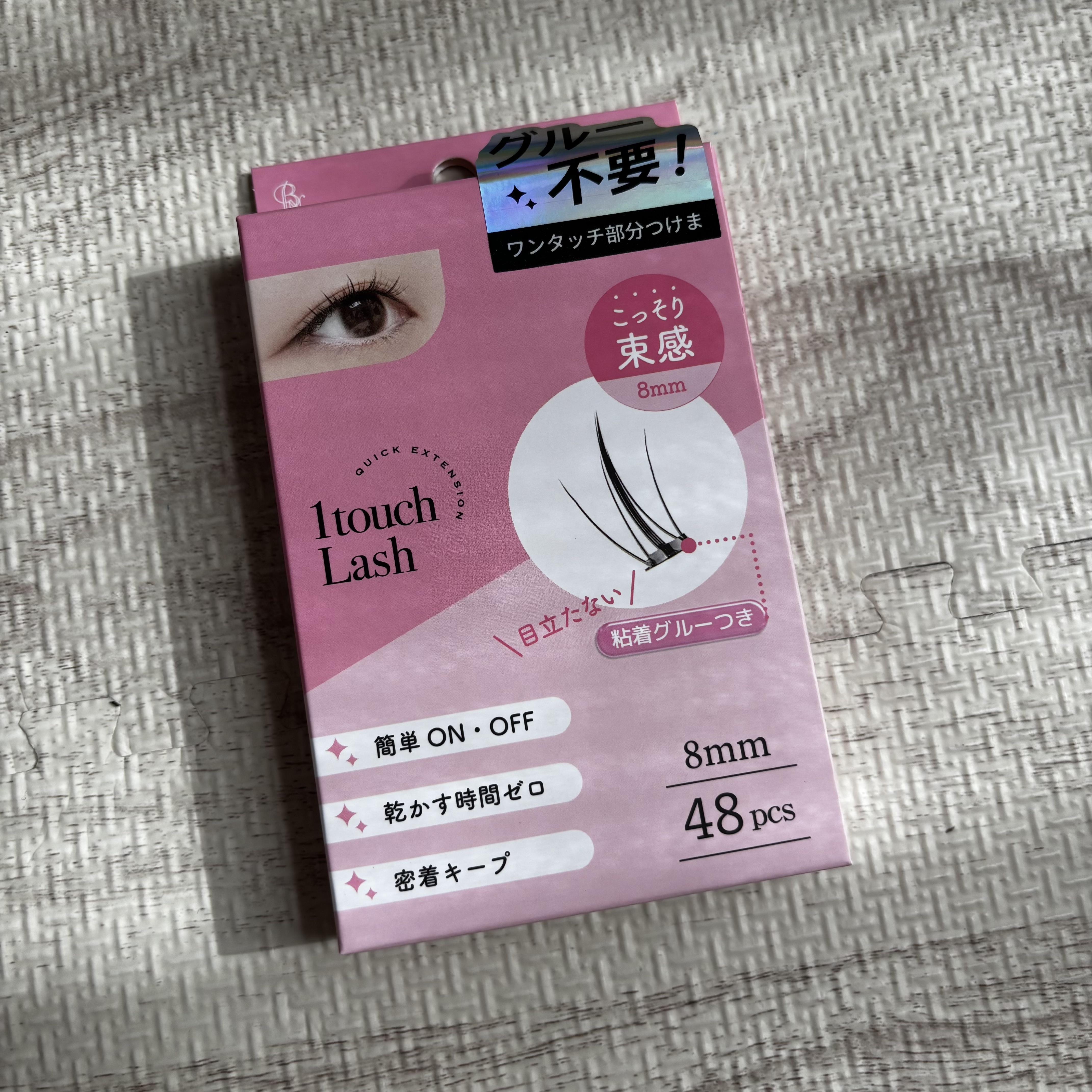 Vivias　ヴィヴィアス　ワンタッチラッシュ/ビー・エヌ/つけまつげを使ったクチコミ（1枚目）