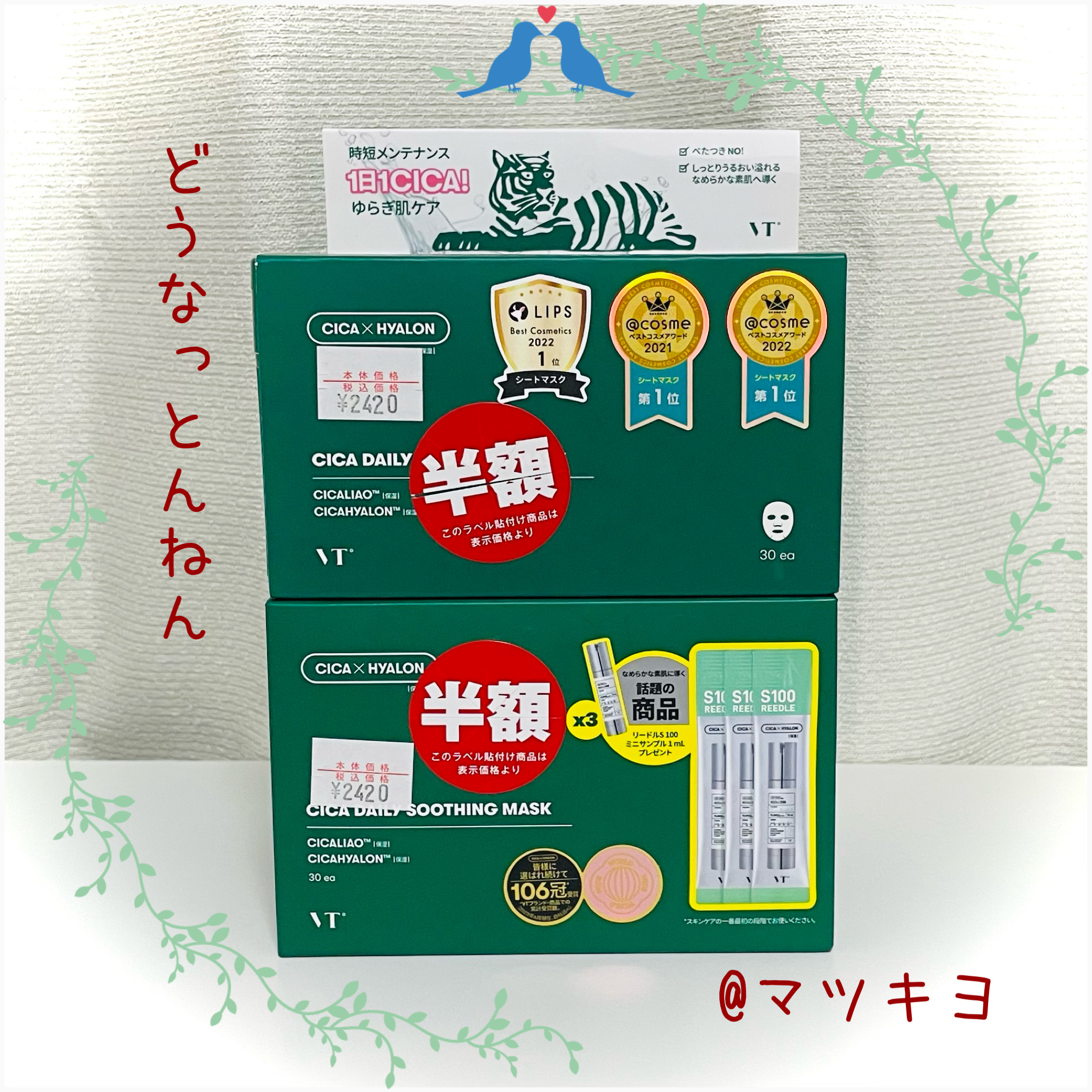 エクストラダメージケア インテンシブ ヴィタミルク 洗い流さないトリートメント /パンテーン/アウトバストリートメントを使ったクチコミ（1枚目）