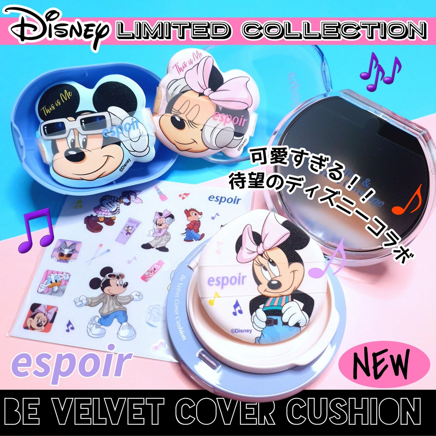 ビーベルベットカバークッション/espoir/クッションファンデーションを使ったクチコミ(1枚目)