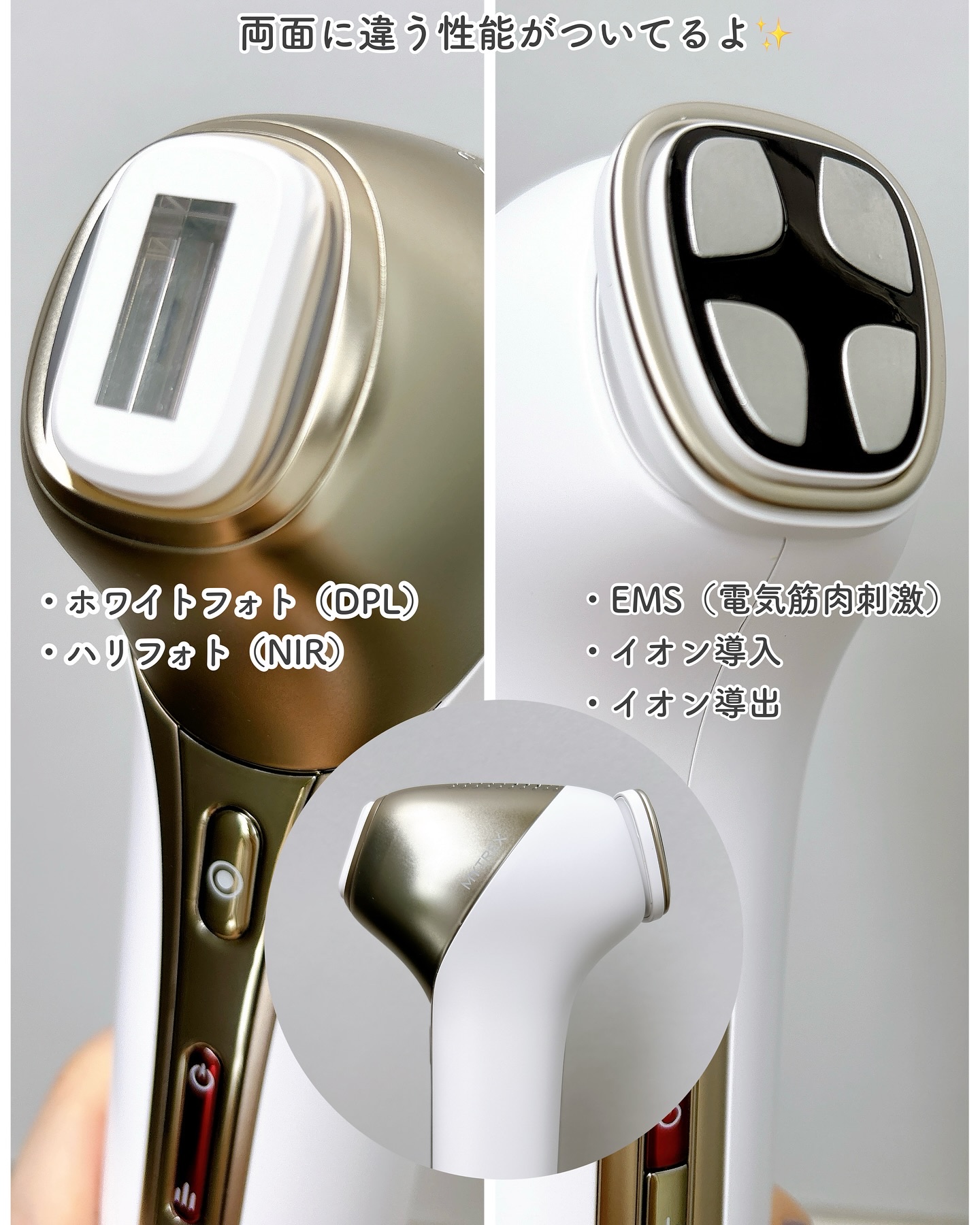 MiRAY ONE/MYTREX/美顔器・マッサージを使ったクチコミ（3枚目）