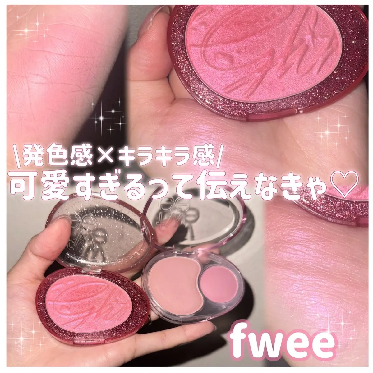 デュアルチークメロウ/fwee/ジェル・クリームチークを使ったクチコミ（1枚目）