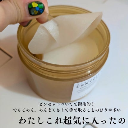 センテラ クイックカーミングパッド/SKIN1004/トナーパッドを使ったクチコミ(6枚目)