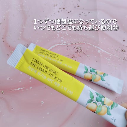 Organic NFC Lemon Stick 100/LIMOE /野菜ジュースを使ったクチコミ(3枚目)