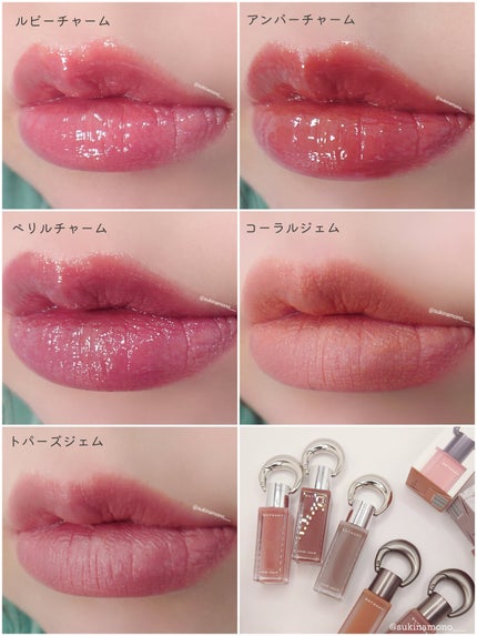 エントロピー チャームティント ベースブラリー/ENTROPY/リップティントを使ったクチコミ(5枚目)