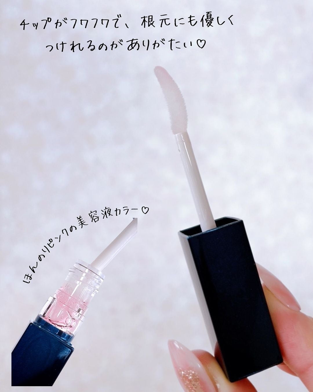 スカルプDまつ毛美容液 クイーン/アンファー(スカルプD)/まつげ美容液を使ったクチコミ(3枚目)