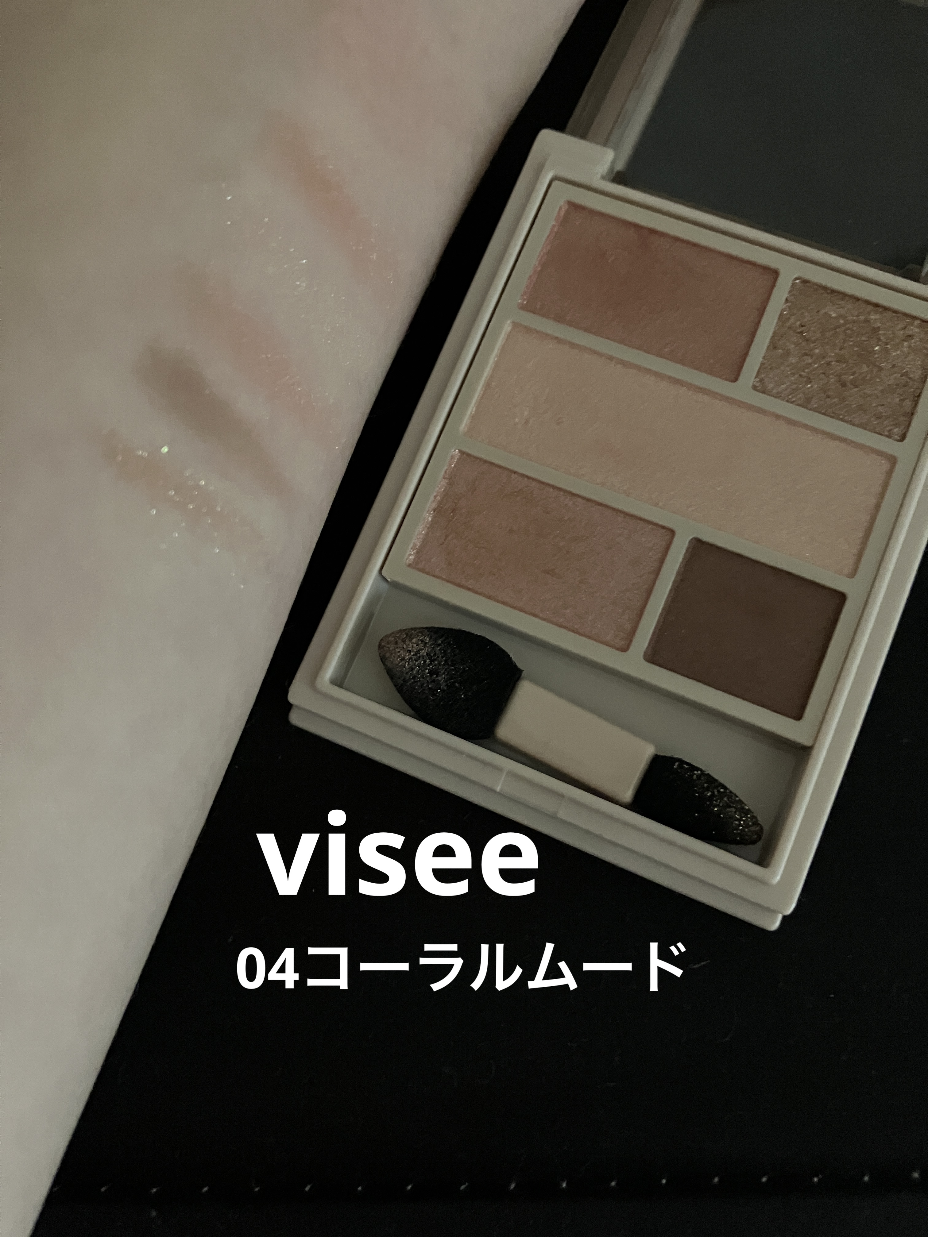 ダブル ムード アイズ/Visée/アイシャドウパレットを使ったクチコミ（1枚目）