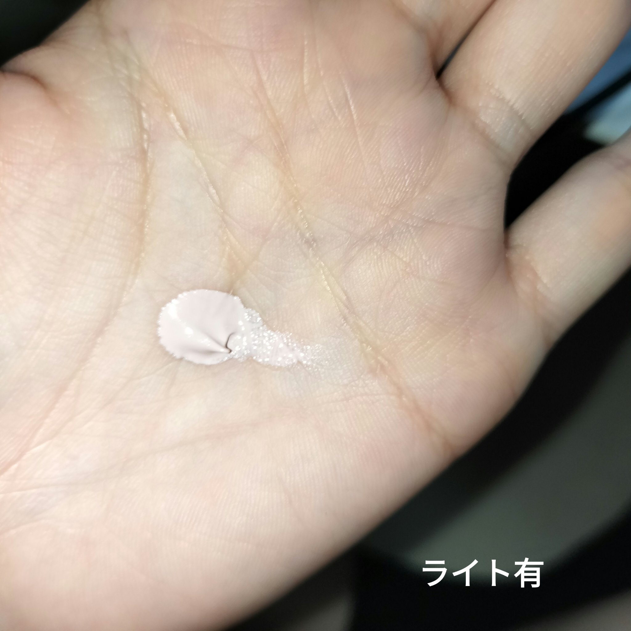 薬用トーンアップCCクリーム/トランシーノ/CCクリームを使ったクチコミ（2枚目）