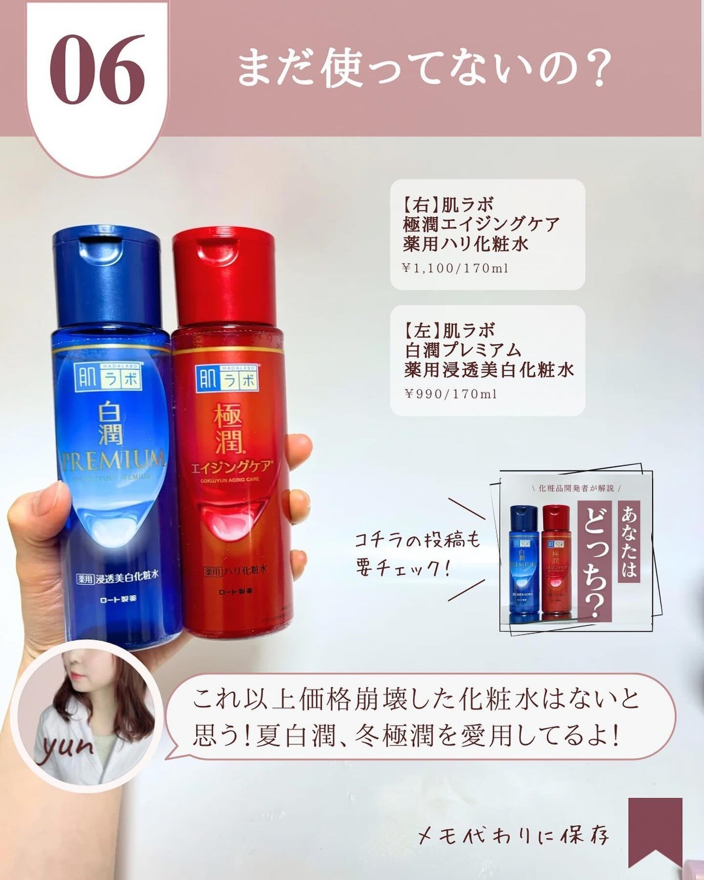 ケアナボーテ VC10 濃美容液/ケアナボーテ/美容液を使ったクチコミ(8枚目)