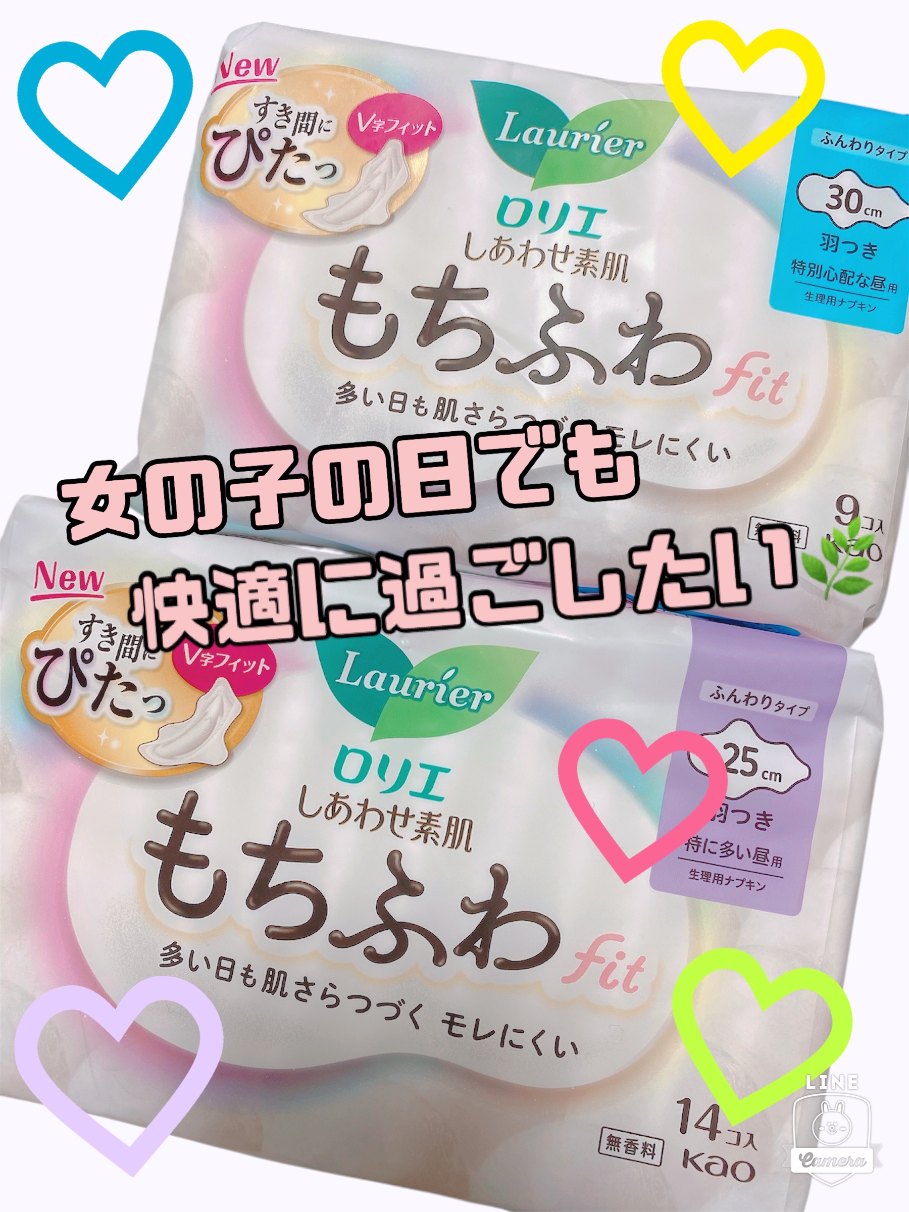 ロリエ もちふわ fit 25cm 羽つき 14コ入 (医薬部外品 )/ロリエ/ナプキンを使ったクチコミ（1枚目）