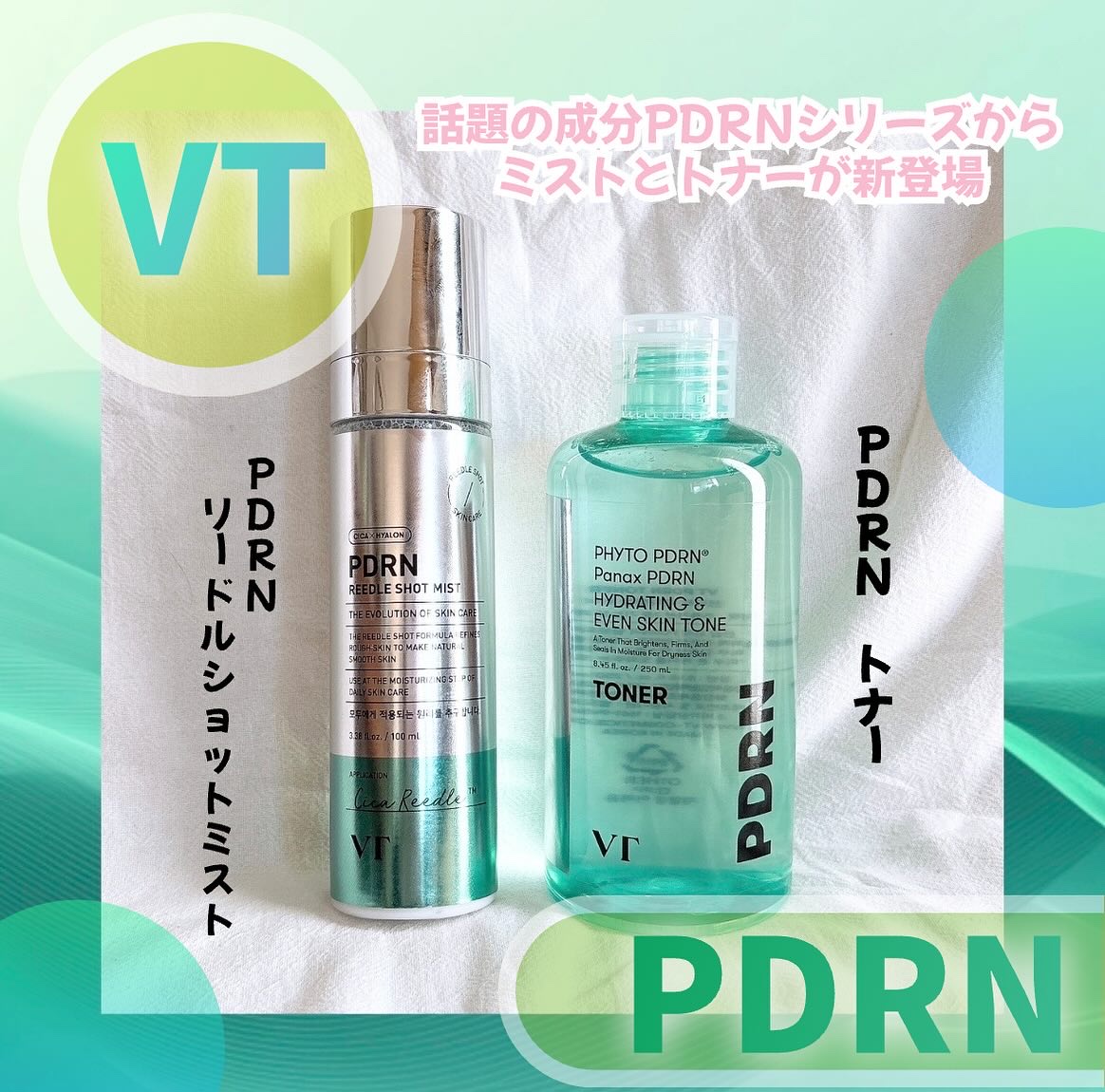 PDRN リードルショット ミスト/VT/ミスト状化粧水を使ったクチコミ（1枚目）