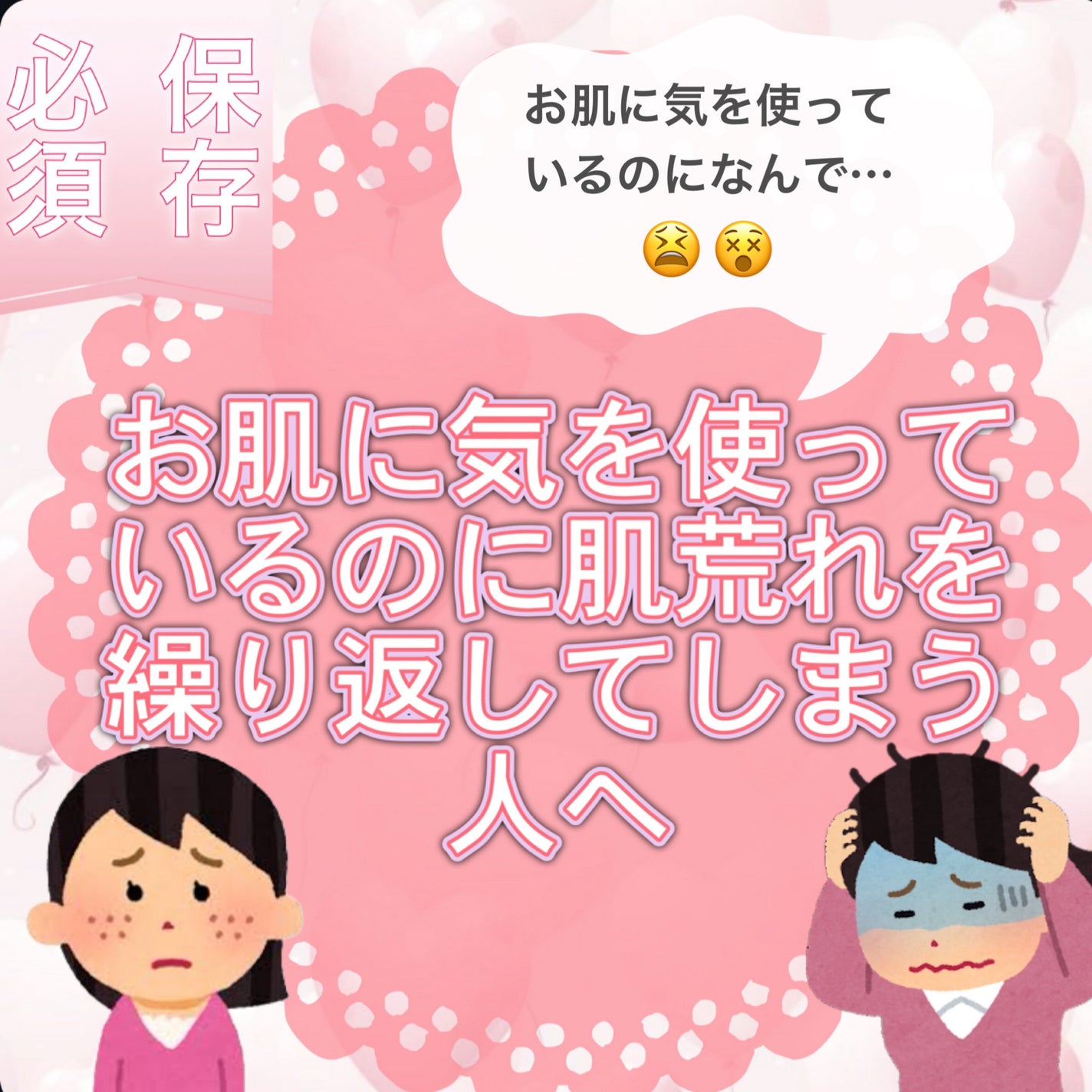 ãnachoð©·ãã©ãã100ð©· on LIPS ãã䜿ãåã«èŠãŠïŒãäžèšã«èšããéããåãã®é ã¯ããªã也ç¥ããŸã..ãïŒ1æç®ïŒ