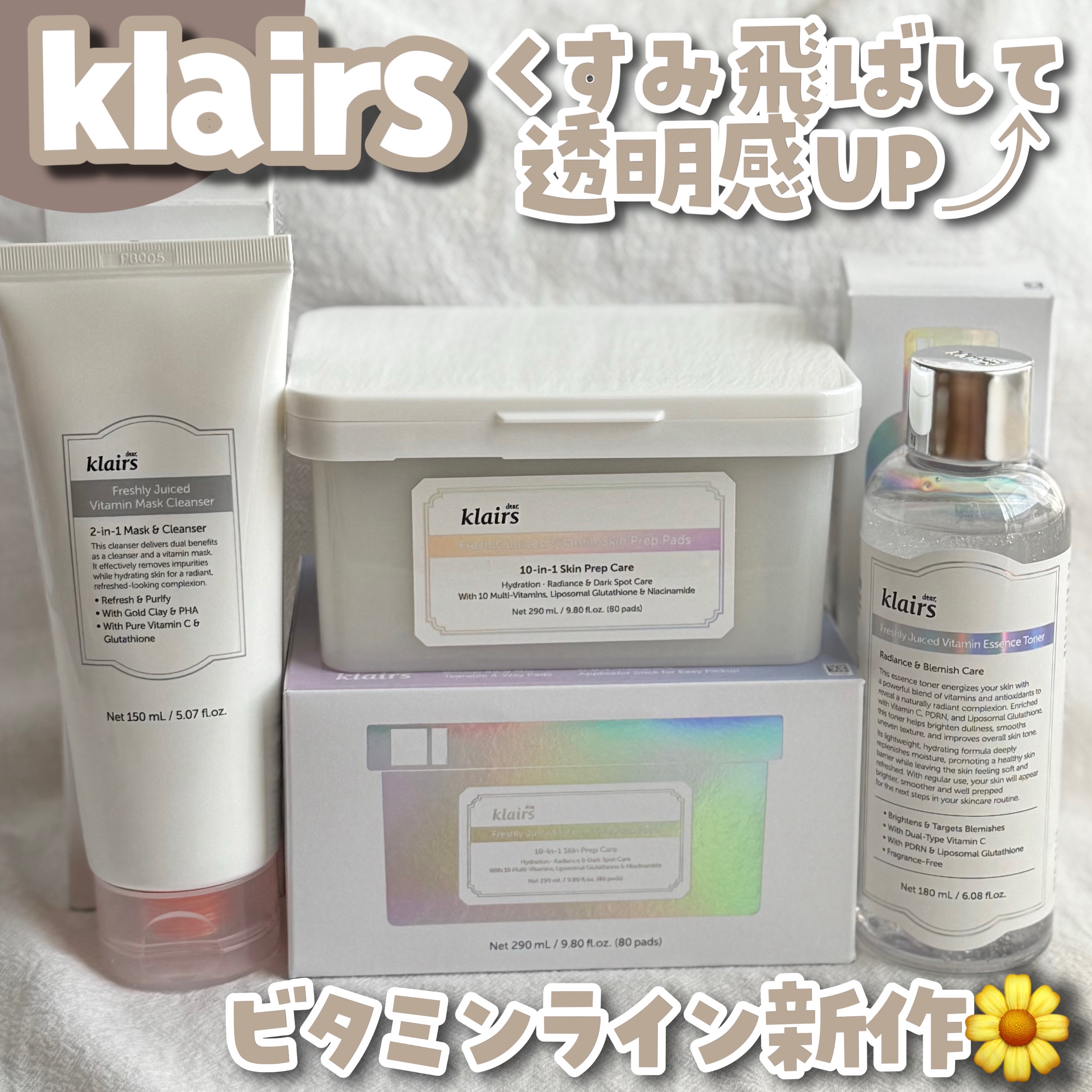 PDRN ビタグル カプセル 化粧水/Klairs/化粧水を使ったクチコミ（1枚目）