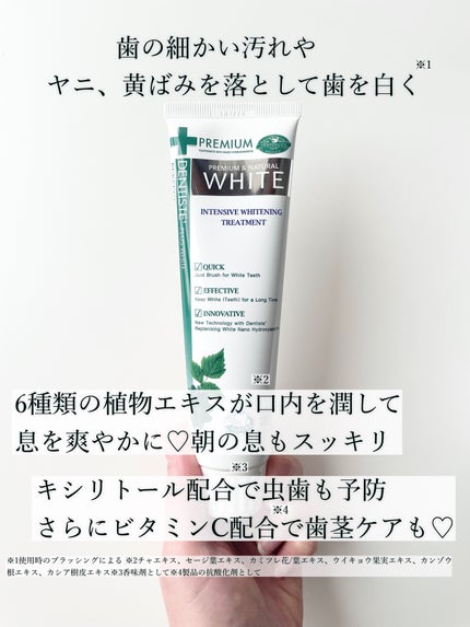 デンティス ホワイトニング チューブタイプ/デンティス/歯磨き粉を使ったクチコミ(2枚目)