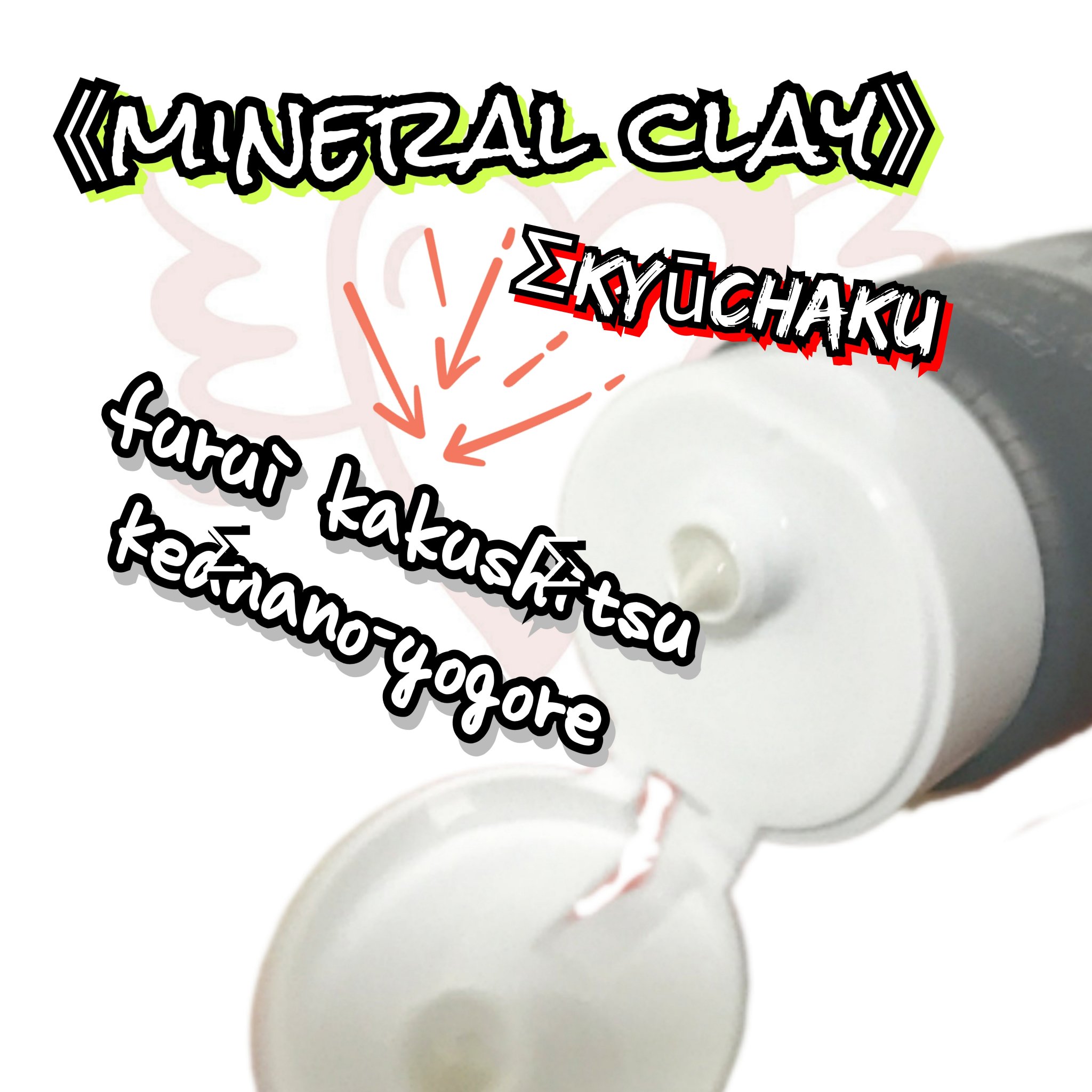 ニベア２ＷＡＹ美容洗顔/ニベア/洗顔フォームを使ったクチコミ（2枚目）