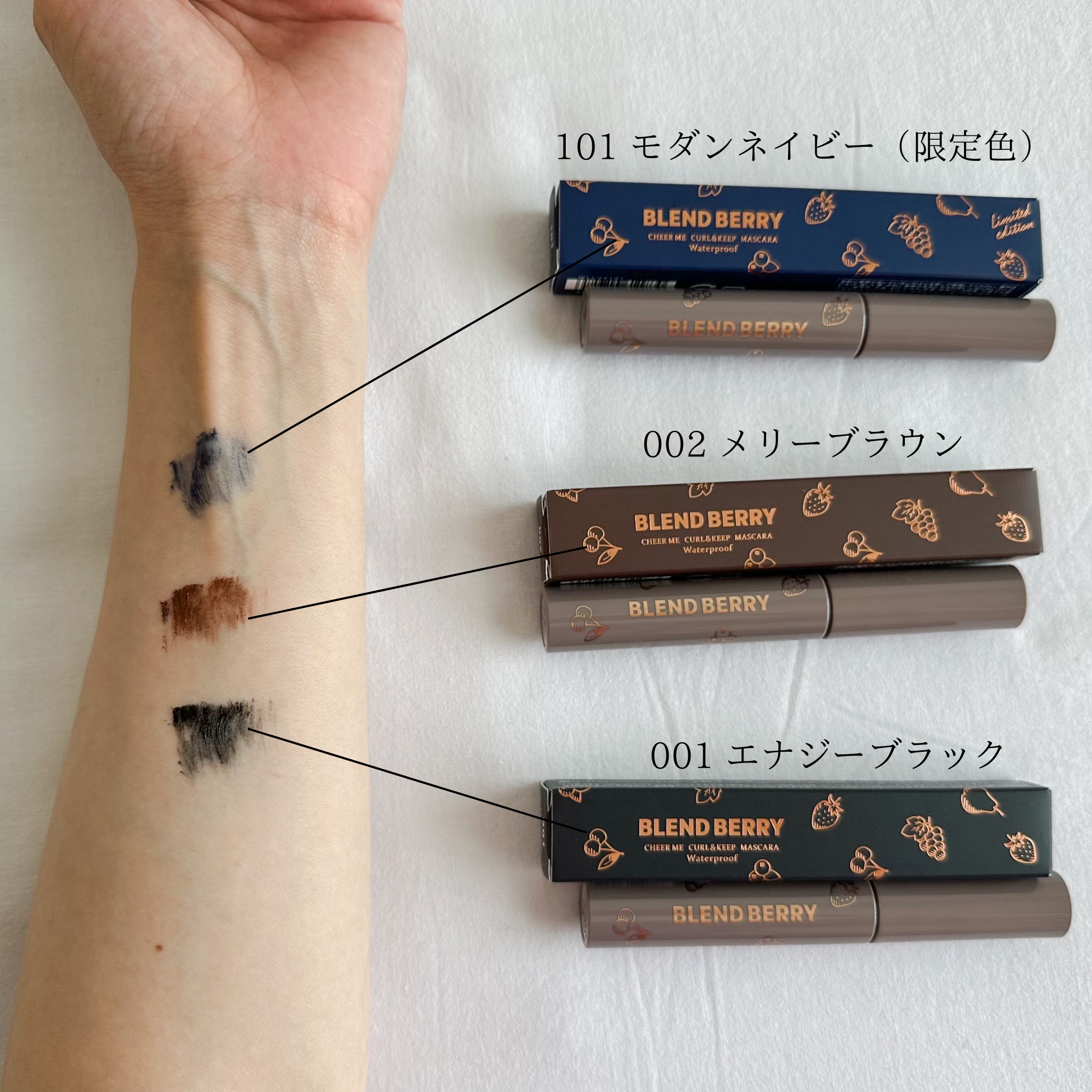 ブレンドベリー チアミー カール＆キープ マスカラ ＷＰ/BLEND BERRY/マスカラを使ったクチコミ（2枚目）