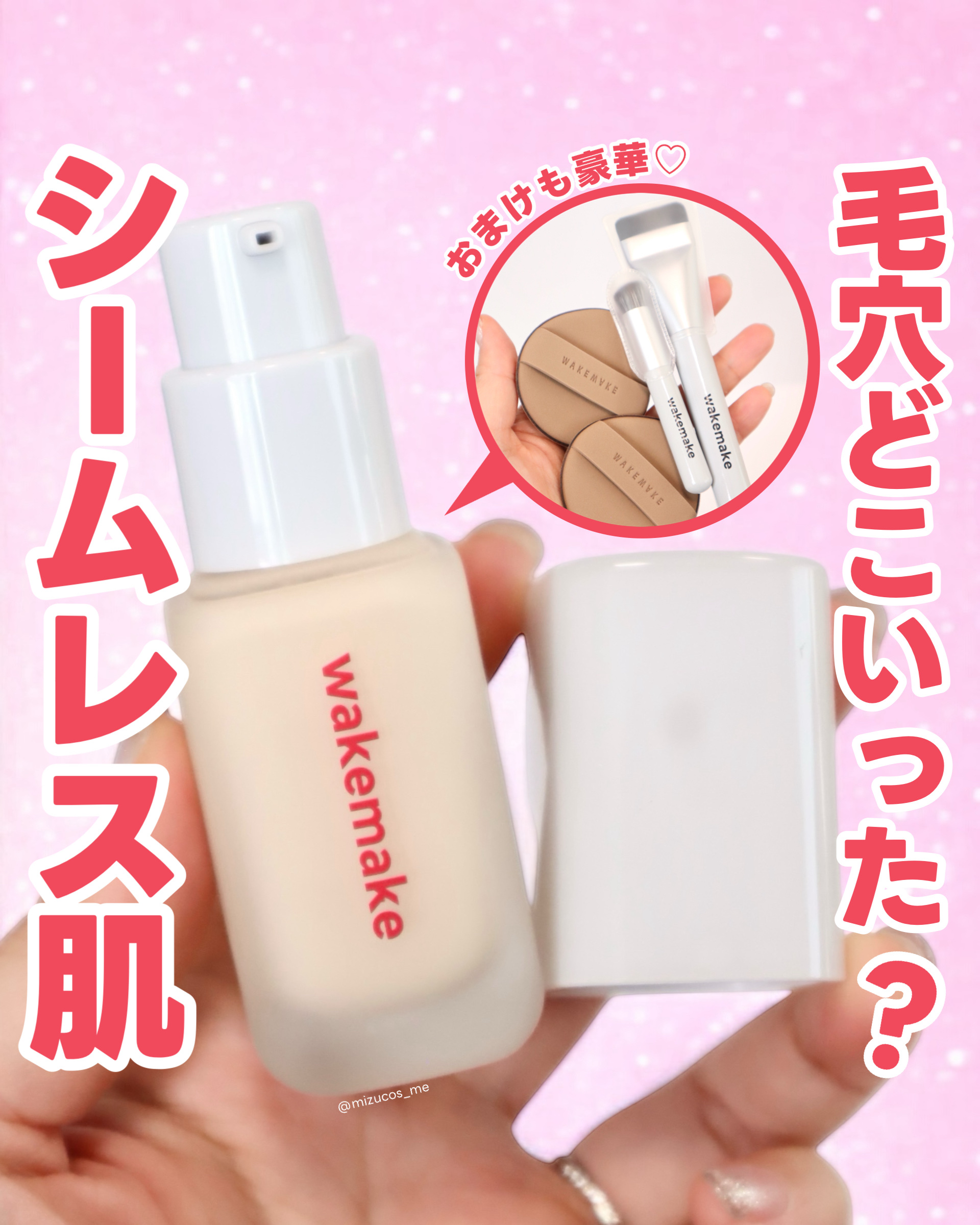 Spatula Wide Foundation Brush/wakemake/メイクブラシを使ったクチコミ（1枚目）