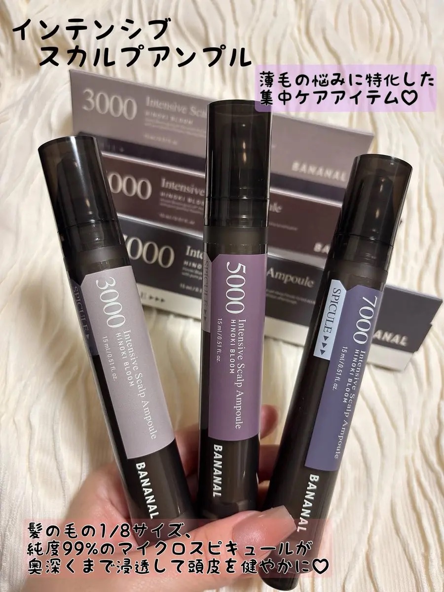 センティッドインテンシブスカルプアンプル/BANANAL/頭皮ローションを使ったクチコミ（2枚目）