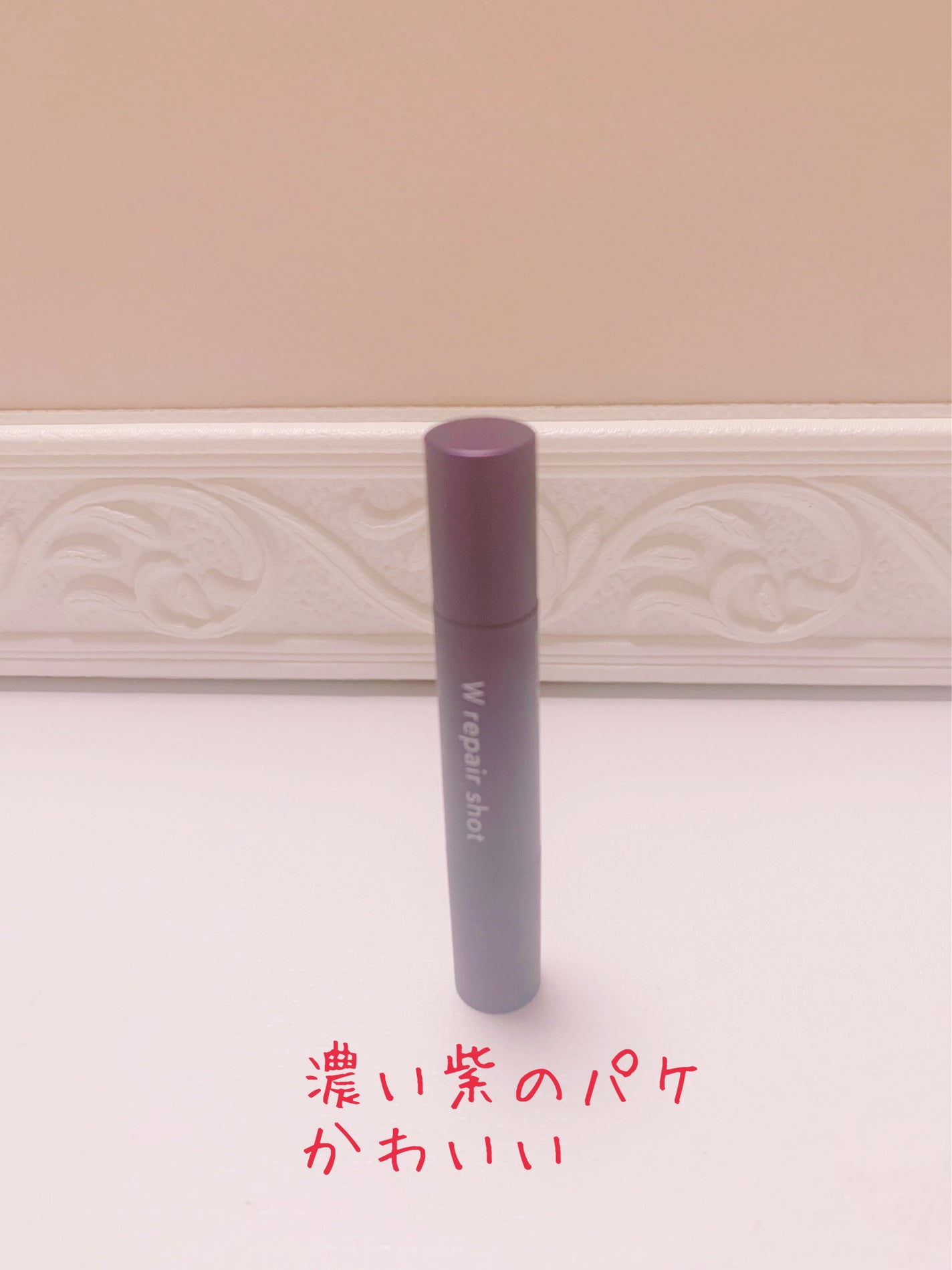 Wリペアショット/shimaboshi/美容液を使ったクチコミ(2枚目)