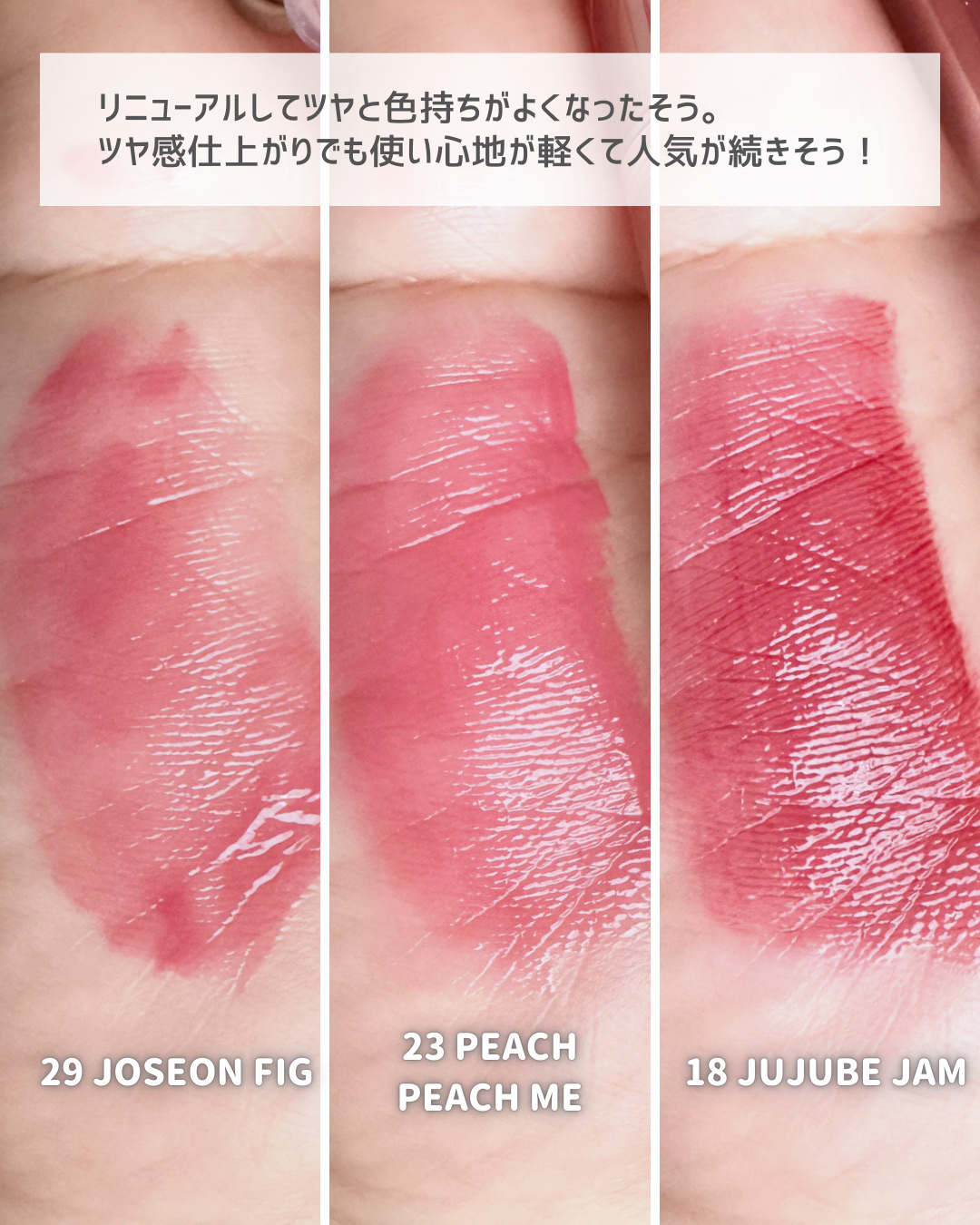 ザ ジューシーラスティングティント/rom&nd/リップティントを使ったクチコミ（3枚目）