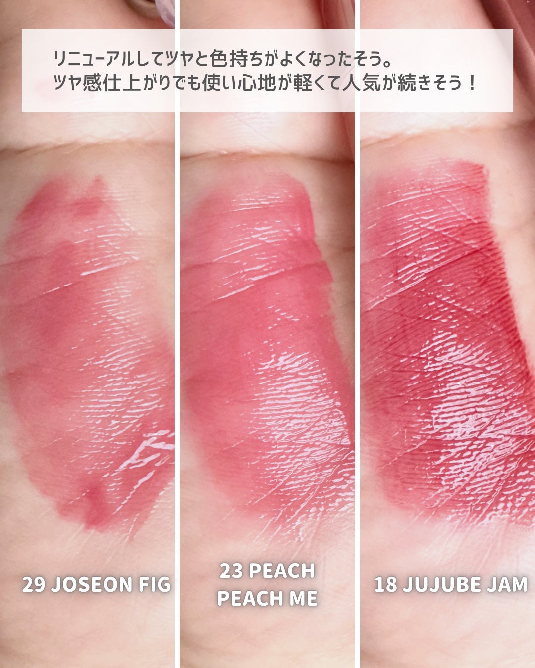 ザ ジューシーラスティングティント/rom&nd/リップティントを使ったクチコミ(3枚目)