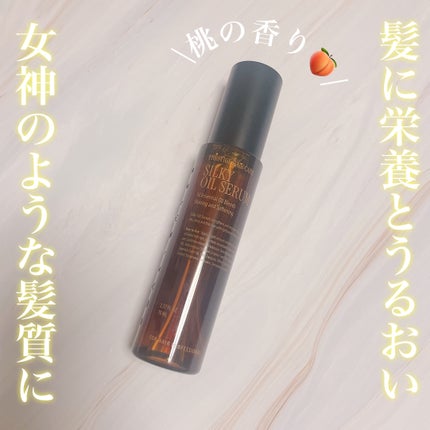SILKY OIL SERUM/CULRY SHYLL/ヘアオイルを使ったクチコミ(1枚目)