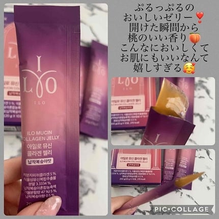 ILO ムチンコラーゲンゼリー/東亜製薬/美容サプリメントを使ったクチコミ(2枚目)