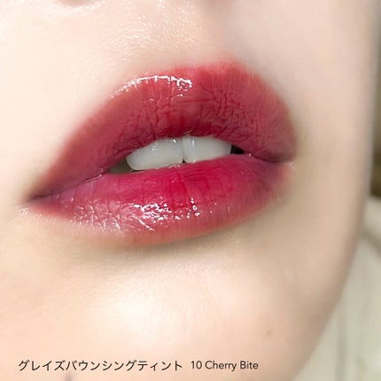 グレイズバウンシングティント/2aN/リップティントを使ったクチコミ(5枚目)