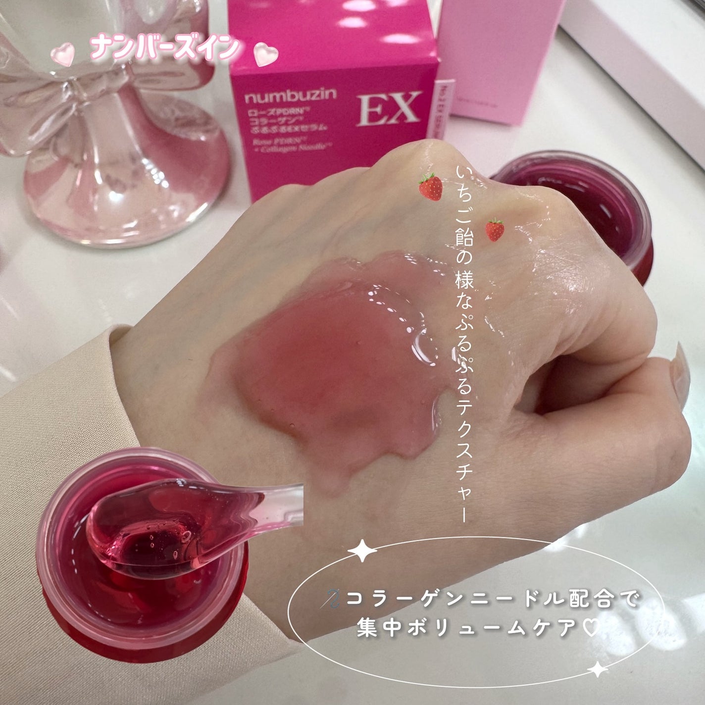 tuki on LIPS ãïžð«§ðæ°äœã»ã©ã 4çš®ç»å Žâšïž/ãã³ããŒãºã€ã³ð¬ðððžïžïžïžïž2..ãïŒ3æç®ïŒ